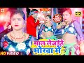 Antra singh priyanka         maal le jaihe bhorwa me  new hit song 2022