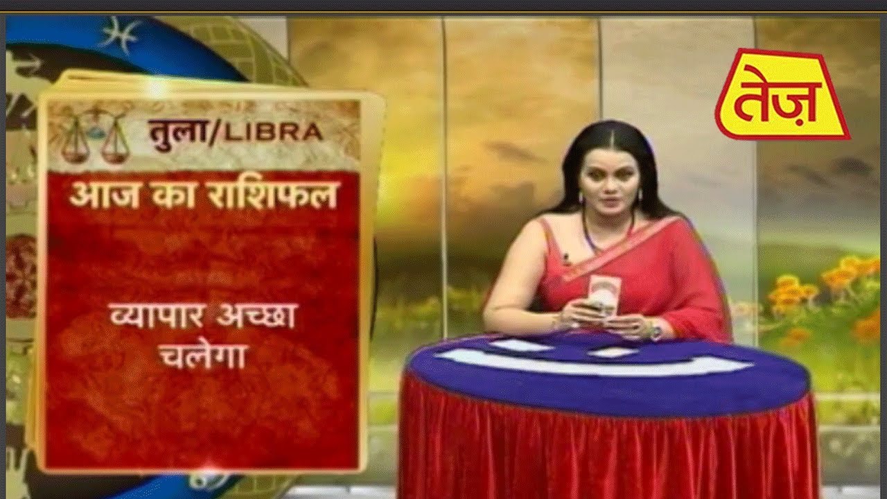 shubh mangal savdhan marathi movie 2018 download शुभ मंगल सावधान | Shruti Dwivedi | Daily Horoscope | May 31th, 2019 | 7:30 AM