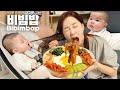 미소와 함께 ❤ 즉석 양푼 비빔밥 육아 먹방 쏘영 Korean Food Bibimbap eatingshow with baby (miso 💕) Mukbang ASMR Ssoyoung