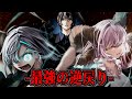 【ゆっくり茶番劇】無能力で最弱の僕/俺が『最強』に逆戻りした結果【二章】【総集編】
