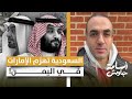 السعودية تهزم الإمارات في اليمن.. حل المجلس الانتقالي الجنوبي والقضاء على مشروع أبو ظبي الانفصالي!