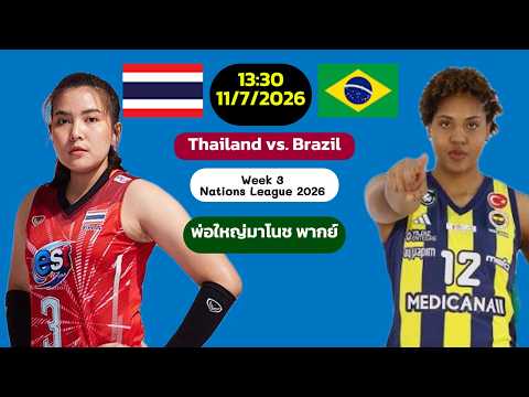 Thailand 🇹🇭  vs. 🇧🇷 Brazil | Pool 9 - Week 3 - Women #94O sakaJapan | VNL 2026 |