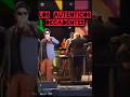 Los Auténticos Decadentes, la música fiestera del Rock Latino. #losautenticosdecadentes #rockstar