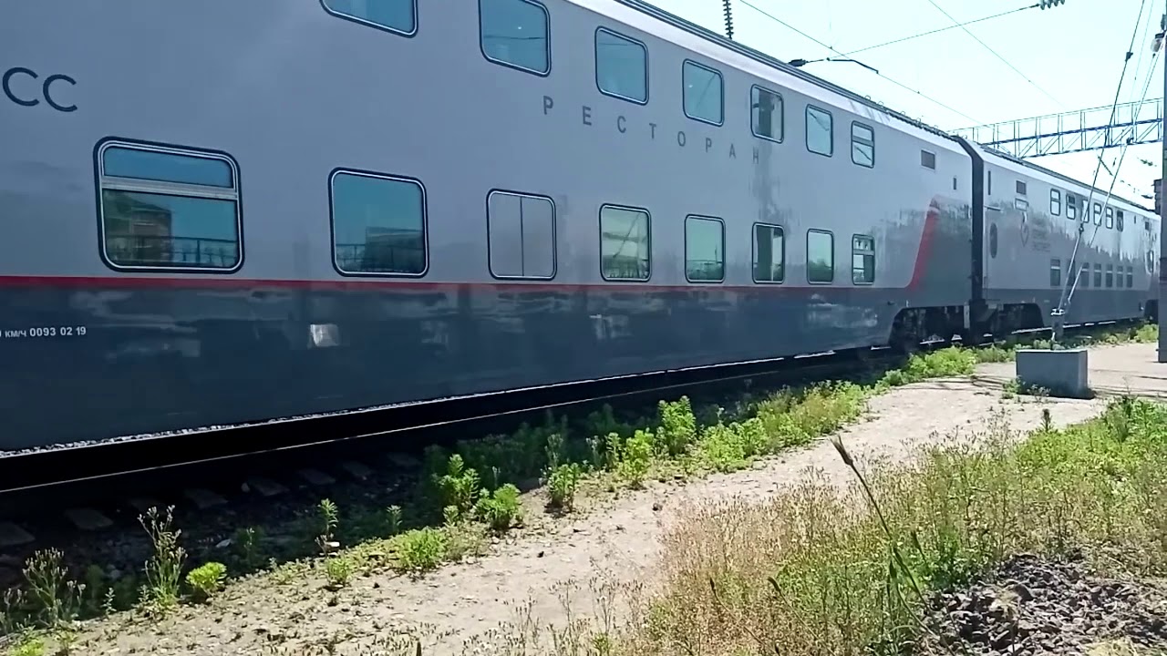 Св вагон поезда москва симферополь