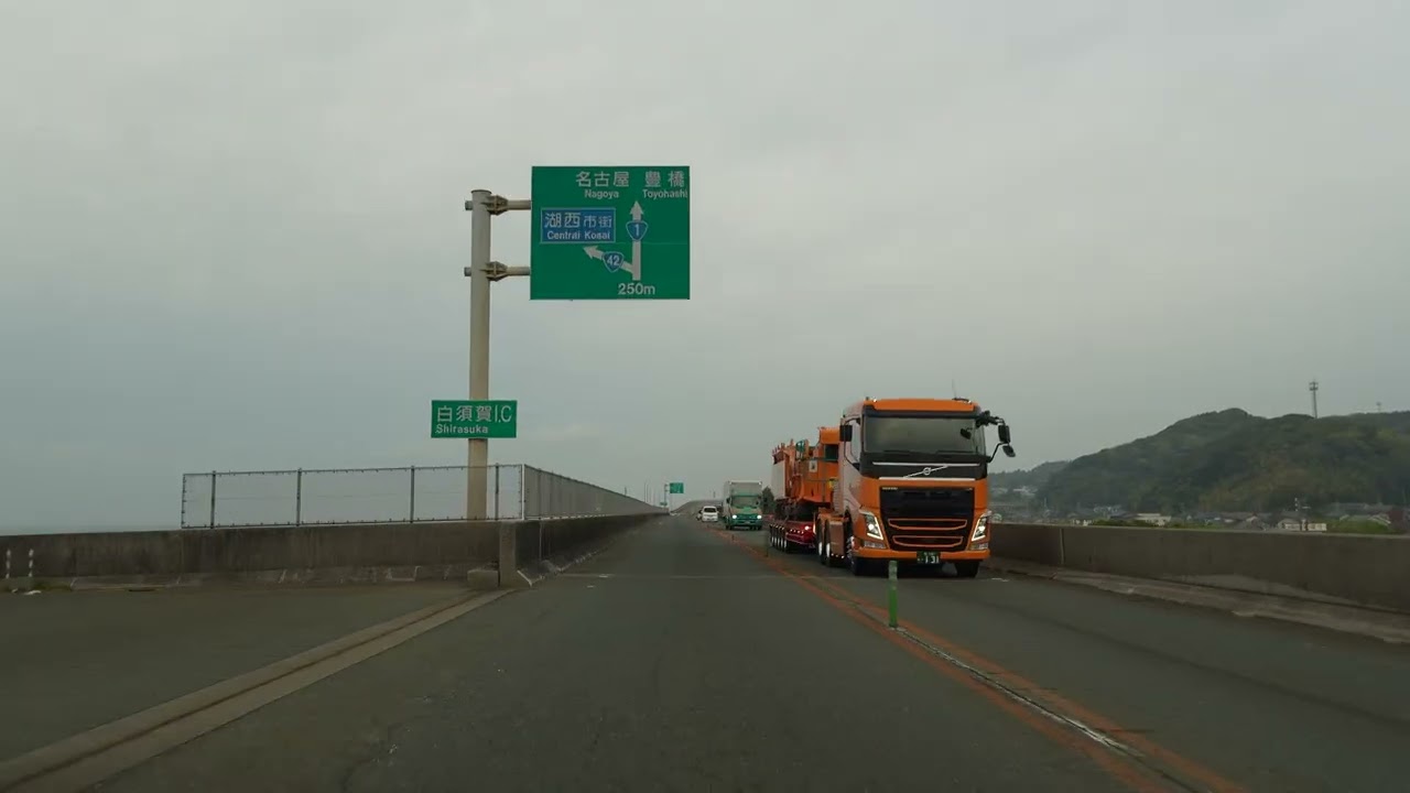国道1号・国道23号(名豊道路) 篠原東～折戸(浜松市～名古屋市) 2025.04.20