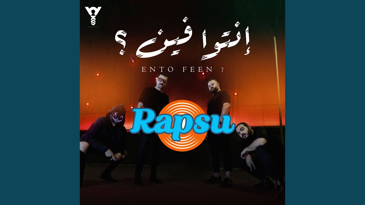 Παρακολούθηση Ento Feen στο YouTube Παρακολούθηση Ento Feen στο YouTube