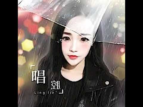 子芮 [唱腔另类 || ]