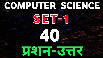 SET 1 Computer Science class 12 TERM 1 JAC BOARD IMP QUESTION 2022/JCERT TERM 1 Computer ANSWER 2022