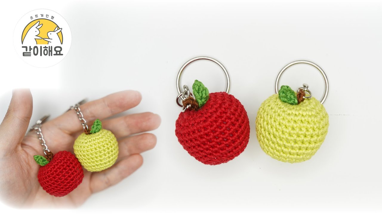 손뜨개 사과키링 입니다~!!