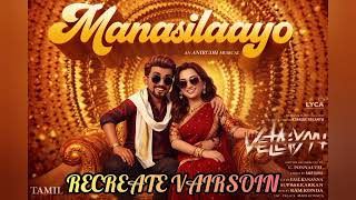 Manasilaayo Video | Vettaiyan | Rajinikanth | Anirudh Ravichander | Manju Warrier | T.J. Gnanavel