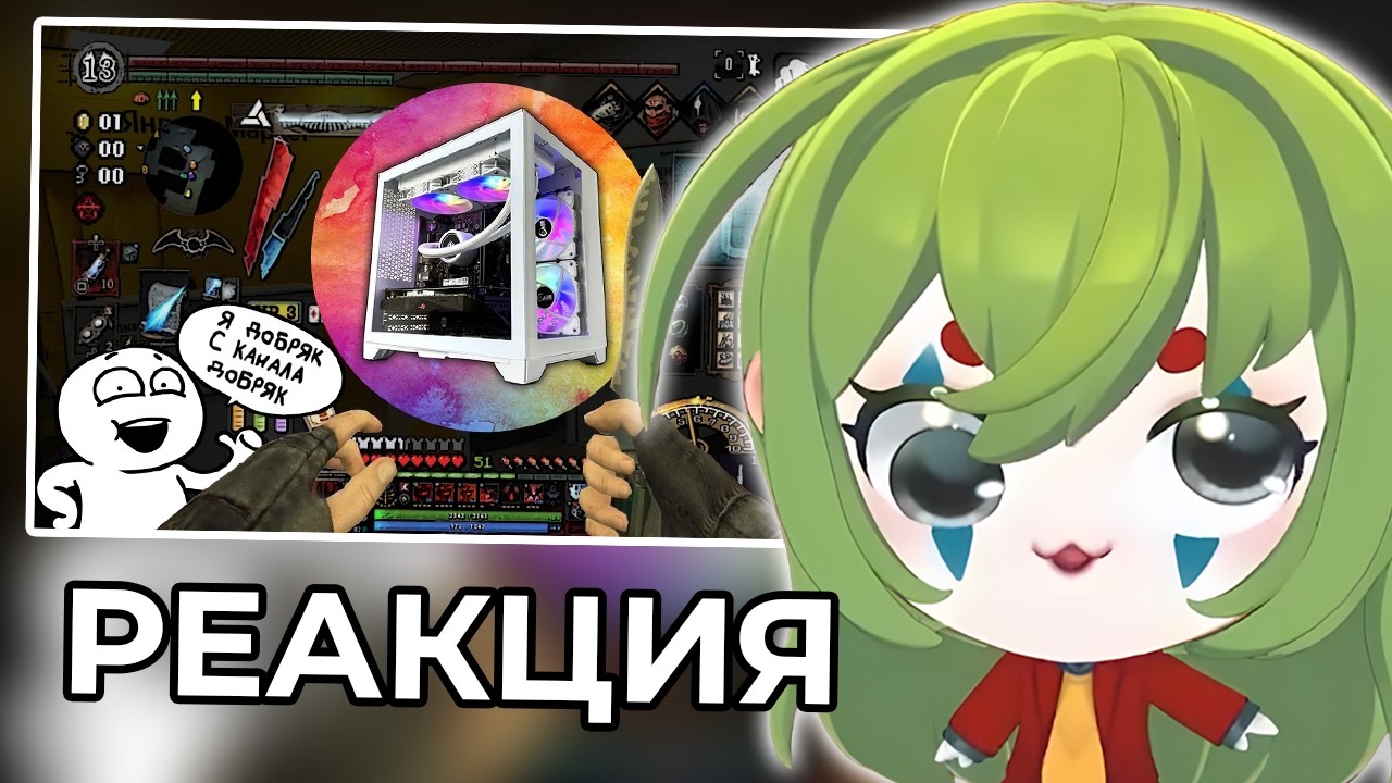 CONWAY СМОТРИТ: ИСТОРИЯ ПОД ГЕЙМПЛЕЙ! ft. @Dobryak с канала @Dobryak