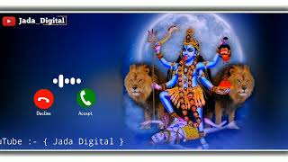 New Mahakali Maa Song Call Ringtone 🎶 | Geeta Rabari Song Call Ringtone 2023 | ગુજરાતી રીંગટોન screenshot 5