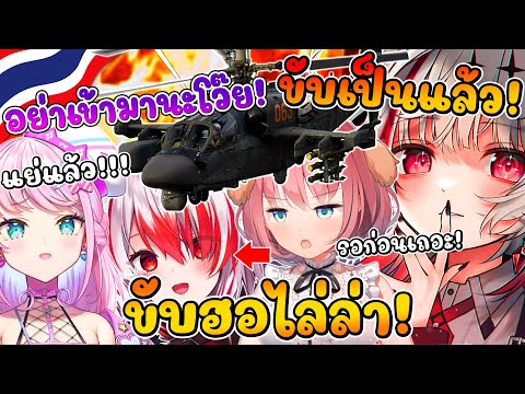 ดีจัง ขับฮอ ไล่ล่า โคฮาคุ มาโอจัง หลังพยายามหนีเพราะเอาเงินไปเล่นพนันจนหมดตัว !! [ Vtuber ซับไทย ]
