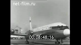 1960г. Москва. Внуково. самолеты Ту-104, Ту-114, Ил-18