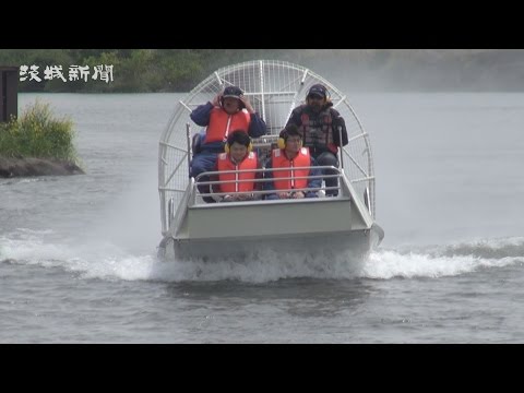 救助に観光に新ボート 境町でエアボート導入 進水式