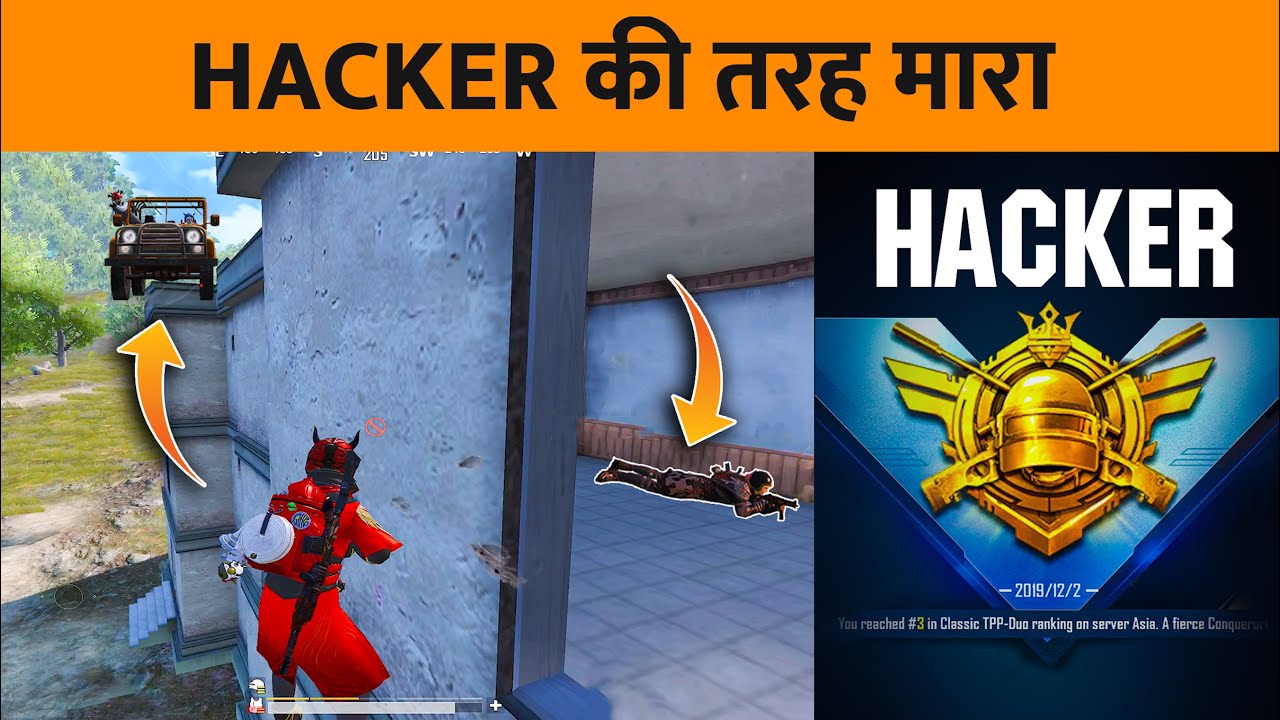 🔥I KILLED THEM LIKE A HACKER PUBG MOBILE SEASON 14 GAMEPLAY