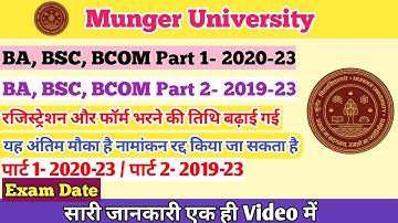 Munger University Part1-Part2 Registration Admission Form Apply Last date