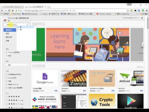 節省記憶體 增加 Chrome 效能必裝的擴充功能 - 一鍵管理