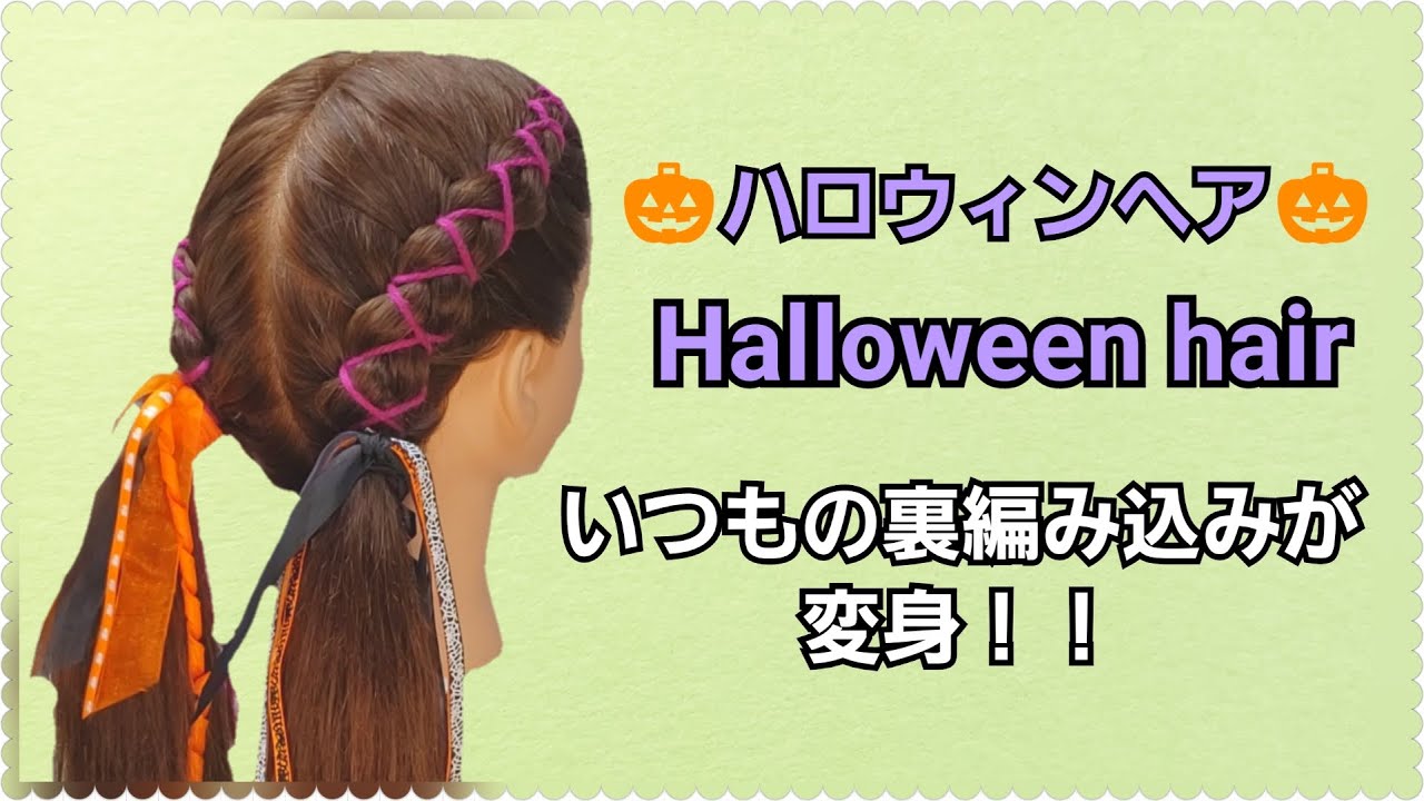 毛糸でボクサーブレイズ Boxer Braids Tutorial 021 Youtube