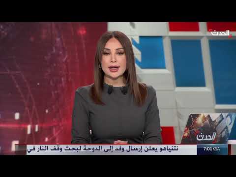 اعتراض صاروخ يمني وهجوم على سفينة شحن يُنسب للحوثيين