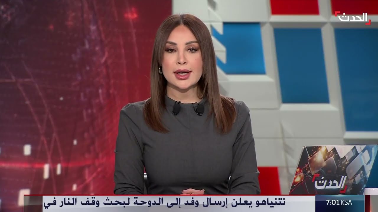 اعتراض صاروخ يمني وهجوم على سفينة شحن يُنسب للحوثيين