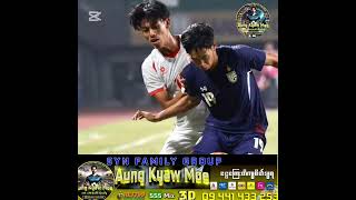 ဆီးဂိမ်းအတွက် အများကြီးမျှော်လင့်လို့ရနိုင်တဲ့ မြန်မာလက်ရွေးစင် ယူ ၂၃ အသင်း