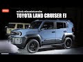 ชมคันจริง Toyota Land Cruiser FJ ก่อนขายไทย สเปคนี้ราคาเท่าไหร่ดี? แบรนด์ใหม่ CENTURY หรูถูกใจไหม?