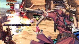 アラド戦記 Lv69 デスペラード 決戦の都市アルデンHard