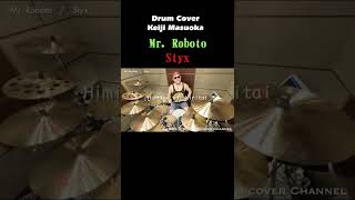 【Styx】Mr. Roboto【スティクス】ミスターロボット drum cover/ドラムカバー #shorts #classicsong #mtv