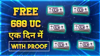 🔥FREE 600 UC WITH PROOF  || pubg mobile free uc 2020 || how to get free uc in pubg mobile 2020...... screenshot 1
