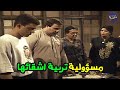 الاخت الكبيرة ومهمتها الصعبة في تربية اخوانها في اجمل مشاهد دراما زمان مسلسل النوة 