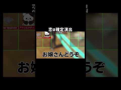 【GTA5】惚れる食べ物渡したら思ってたのと違ったw【シミュグラ4/切り抜き】