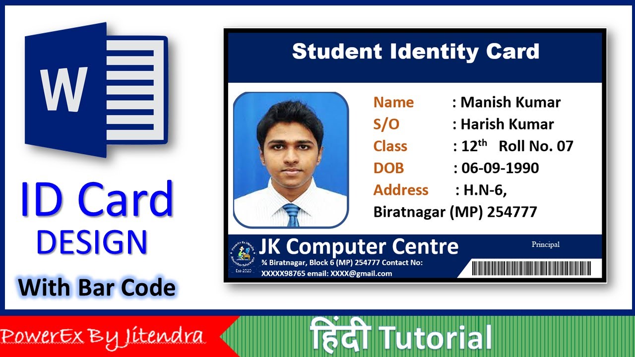 How To Make Id Card Design In Microsoft Word With Barcode | Id Card Design  In Ms Word In Hindi - Youtube