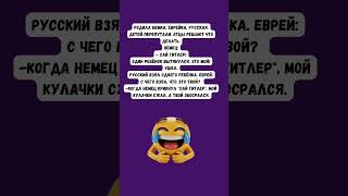 #смех #прикол #юмор