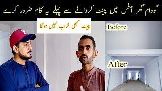 How to Paint your House | Best Method of Paint | Godam | office | With Waseem Ustad | Agha Jan screenshot 1