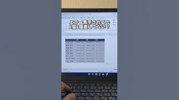 Excelで「Ctrl→W」で一瞬で列幅調整！#shorts