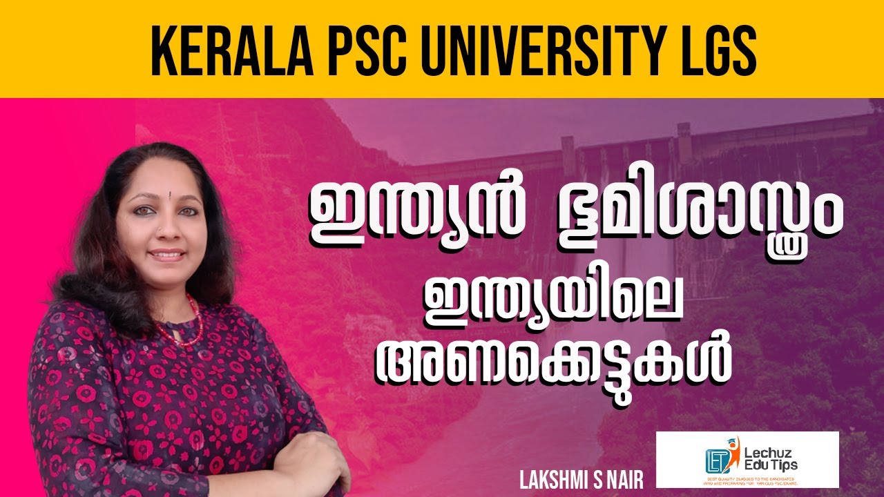 kerala-psc-indian-geography-class-dams-in-india-university-lgs