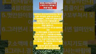 돈을부르는액자를사면생기는일