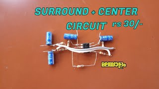 Surround center circuit /5.1 amplifier /malayalam