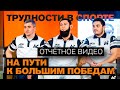 Чимаев вместе с паралимпийцами встретился с детьми / Highlight