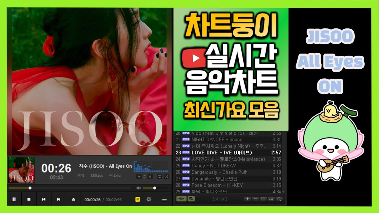 [광고없는 실시간 인기차트] 2023년 4월 6일 2주차, 멜론차트 X,노래모음 최신가요 KPOP 플레이리스트