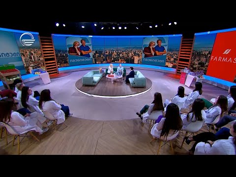 იმუნიტეტი - 9 დეკემბერი, 2023 წელი