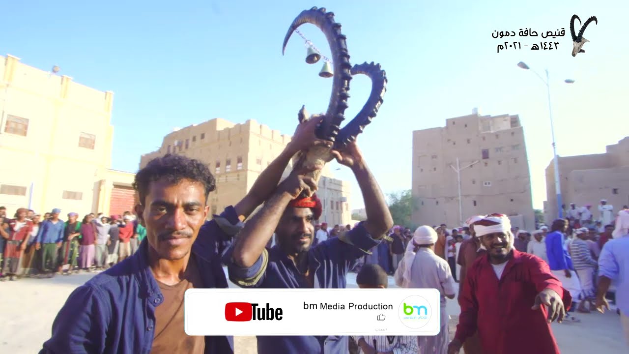 شيله يمنيه | قناصه الوعل في حضرموت #2021 Goats that Laugh at Gravity Mountain