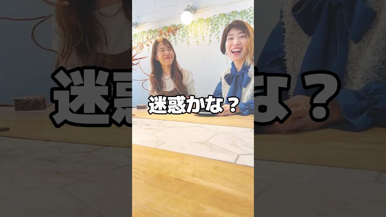 「迷惑かな。」そう思ってしまうあなたへ。#ここかわ#心が軽くなる言葉#生きづらさ#人間関係#自分を大切に