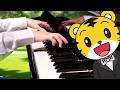 【ピアノ】ハッピー・ジャムジャム (しまじろう) - Happy Jam Jam - Shimajiro [Piano Solo Arrange]