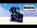 我獲得黑色鋼鐵人裝甲 🤖 🙀 🤐！？清除敵人一個不留！！！【Roblox 機器磚塊】