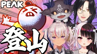 【PEAK】ファイトイッパツ(うんち)【シェリン/にじさんじ】
