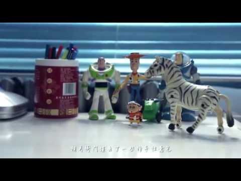 許嵩【違章動物】官方完整版 MV