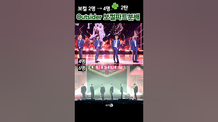[비투비]아웃사이더 파트분배(2탄) 누가하든 완벽해...☆짜릿 #비투비 #서은광 #이민혁 #이창섭 #임현식 #프니엘 #육성재