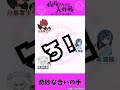 AnimeJapan 2024サプライズ事件！『夜桜さんちの大作戦』～SPYDAY RADIO～　第3回